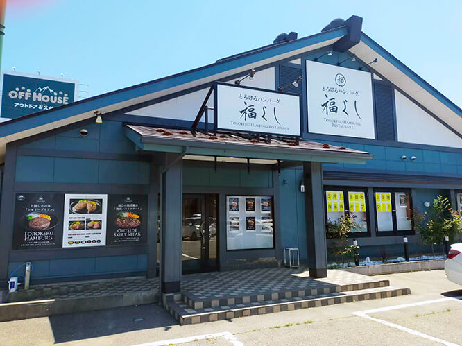 新潟新和店