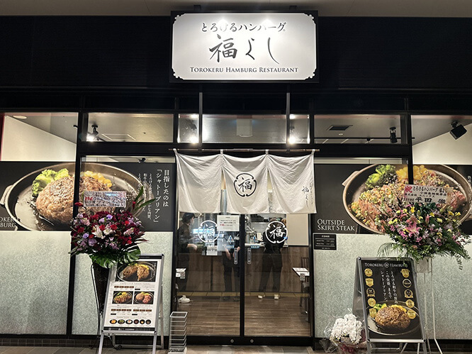 小田急相模原店