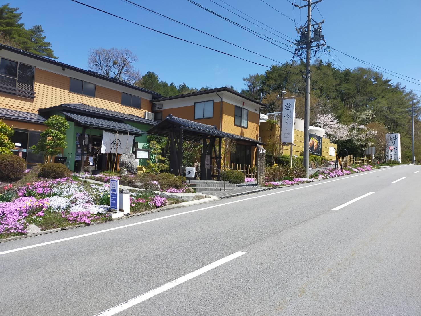 とろけるハンバーグ長野富士見町店が4月26日グランドオープン。
