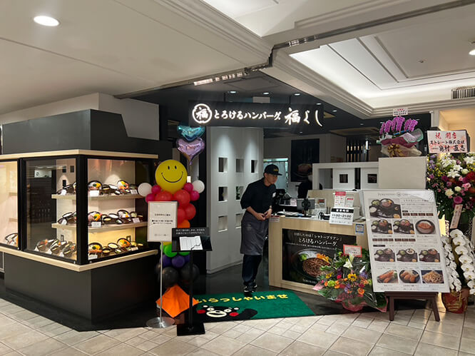 熊本鶴屋百貨店店