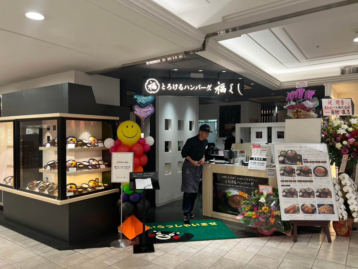 【新店舗】熊本発出店！とろけるハンバーグ 福よし 熊本鶴屋百貨店店が7月18日グランドオープン。